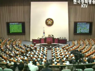 민생·개혁법 처리돼야 국민생활 향상