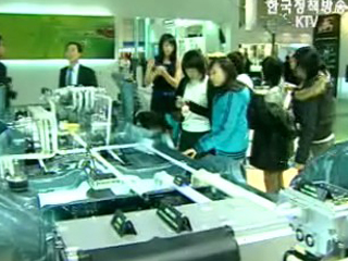 친환경 상품 전시회 오늘 개막