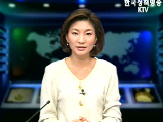 생방송 국정네트워크 (195회)