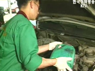 건설교통부, `개정안 취지 바로 봐야`