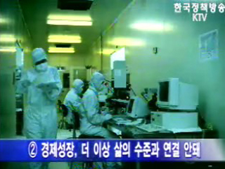 ‘인적 투자’는 미래의 성장동력