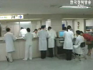 보험료 현실화