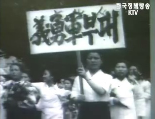 해방이후 북한 미공개 자료 공개