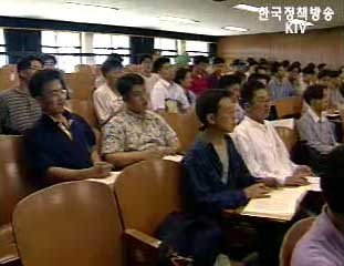 수도권대학특성화 지원