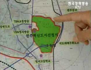 혁신도시 건설 탄력