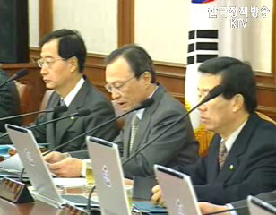 국무회의 주요내용