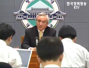 만찬회동 연기