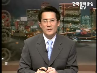 날씨