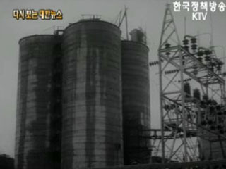남아돌게 될 시멘트('64) 이미지
