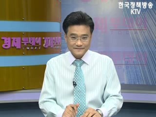 경제투데이 (51회)