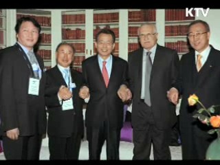 '한국의 밤' 개최···국가위상 제고