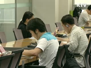 3개 이상 국립대 통합추진