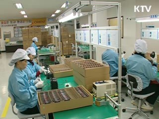 2조원 설비펀드 조성, 일자리창출 지원