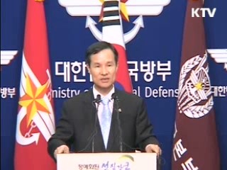 보훈제도 개편…보훈보상대상자 신설