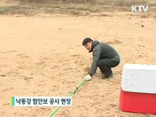 4대강 현장 '오염 없다'