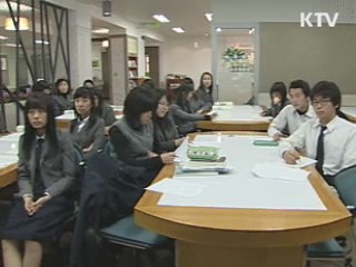 '민주시민교육' 추진…학생 실천활동 강화