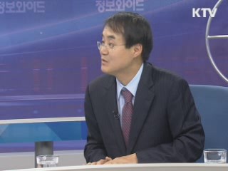 IMF 연차총회와 한국경제 [오늘의 경제동향]