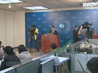 지난달 경상수지 8개월째 흑자 행진