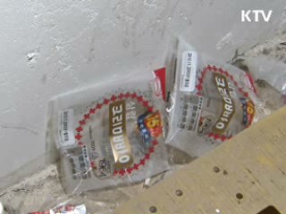 서해5도·접경지역 민간 대피소 930여개 신설