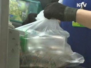 기준금리 연 3.25%…넉달째 동결