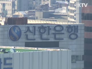 간판급 대기업들도 현금사정 급속 악화