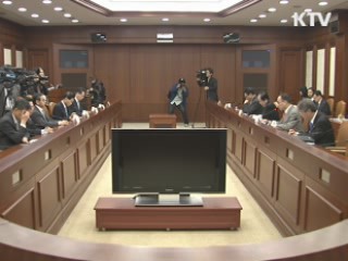 "고물가 체감 여전···정책 추진에 속도"