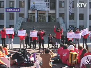 캠퍼스 선거에도 변화의 바람 분다