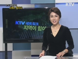 역사와 휴식이 공존하는 도시 - '웰빙 온천'의 고장, 충남 아산시