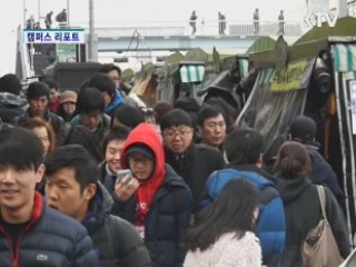 '노량진 폭탄밥'을 아시나요