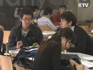 4년제대 등록금 4.5% 인하…800만원 이상 24곳