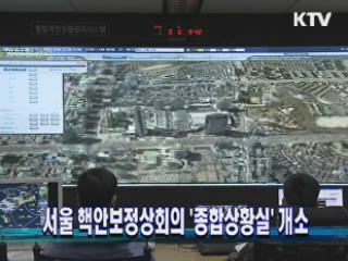 경제 2day (100회)