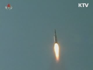 북, EU와 8개국에 위성 발사 참관 요청