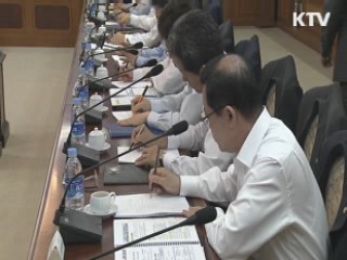 사상 첫 공약가계부···134조8천억원 확정