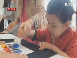 그림과 무대의 만남 '드로잉쇼' [국민리포트]