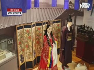 공항에서 '왕가의 산책' 재현 [국민리포트]