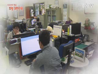 KTV 100년의 행복, 희망 대한민국 + (79회)