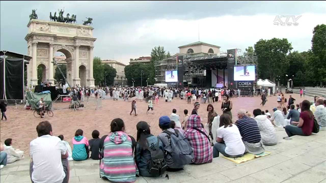 밀라노 엑스포 '한국의 날' 행사 시작