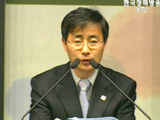 `육상` 세계수준 육성