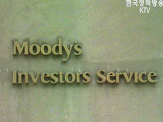북핵 타결, 한국 신용등급에 긍정적