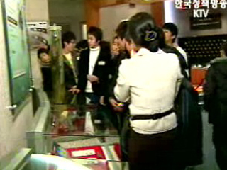 불우어린이 국정원 안보 견학