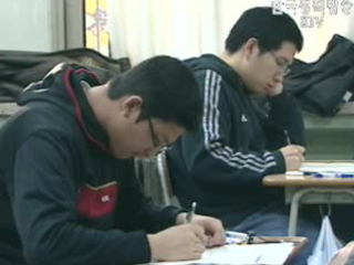 수능 이모저모 시험