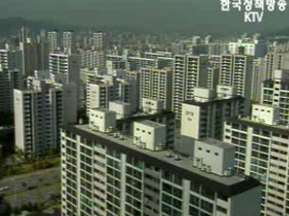 부동산 세금탈루자 고강도 세무조사