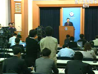 시장지배력 남용 농협에 과징금 15억원