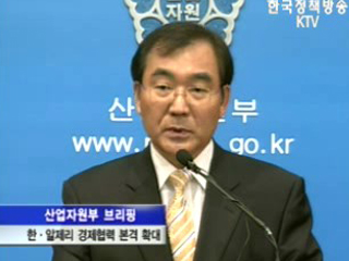 산업자원부 브리핑