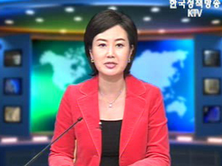 출발! 국정투데이 (190회)