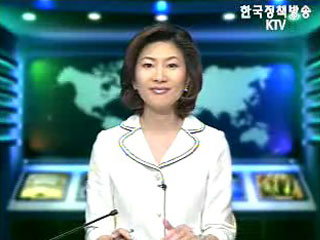 생방송 국정네트워크 (114회)