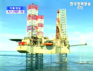 에너지 강제절약 시행