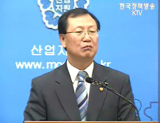 통합표준. 인증 세계 첫 도입 추진