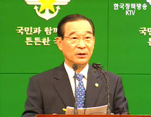 국방부, 공권력 도전행위 강력 대응