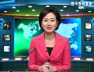 출발! 국정투데이 (57회)